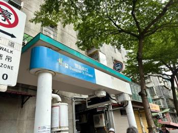 雙園街邊間２樓