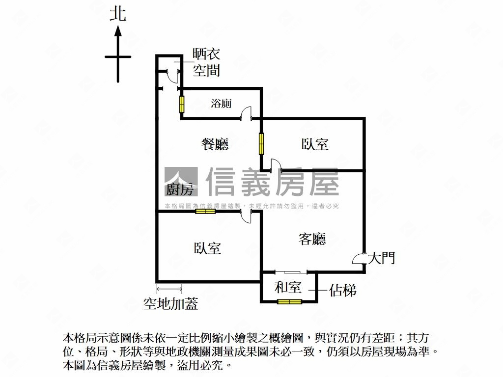 吳興街首購置產房屋室內格局與周邊環境