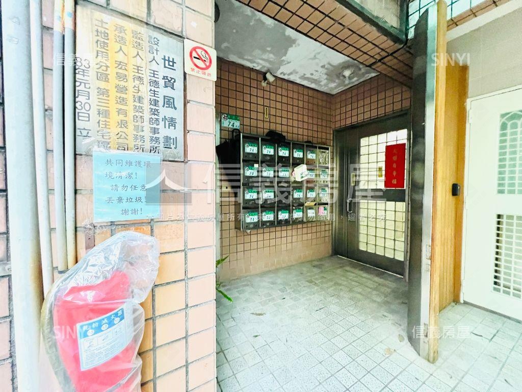 吳興街首購置產房屋室內格局與周邊環境