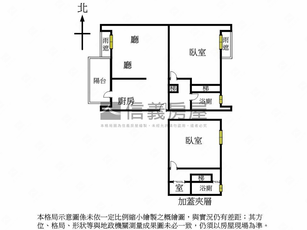 旺洲大空間成家美屋房屋室內格局與周邊環境
