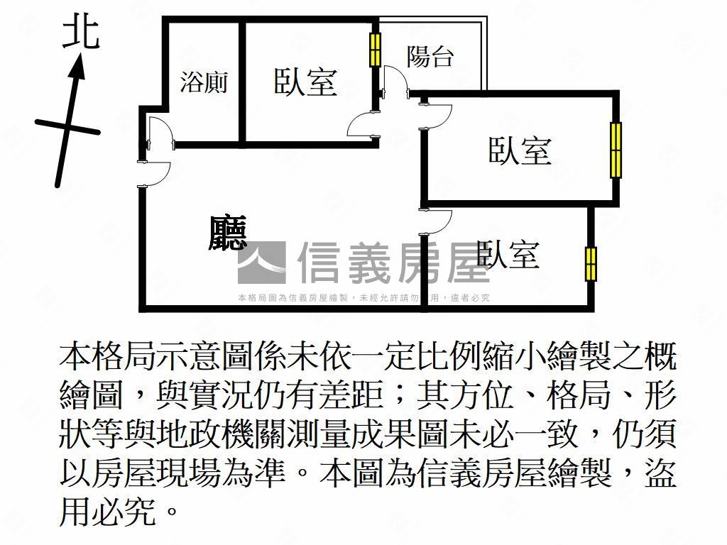 火車站商圈三房房屋室內格局與周邊環境