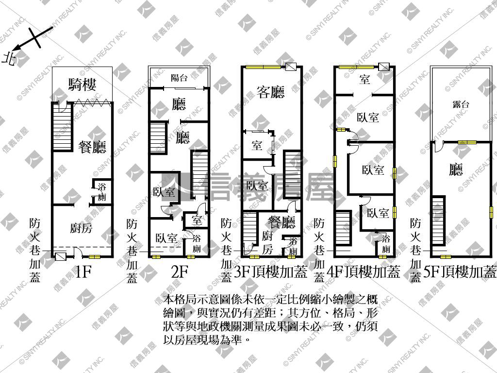 市府商圈臨路透店房屋室內格局與周邊環境