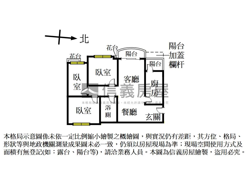 興安漂亮景觀高樓３房房屋室內格局與周邊環境