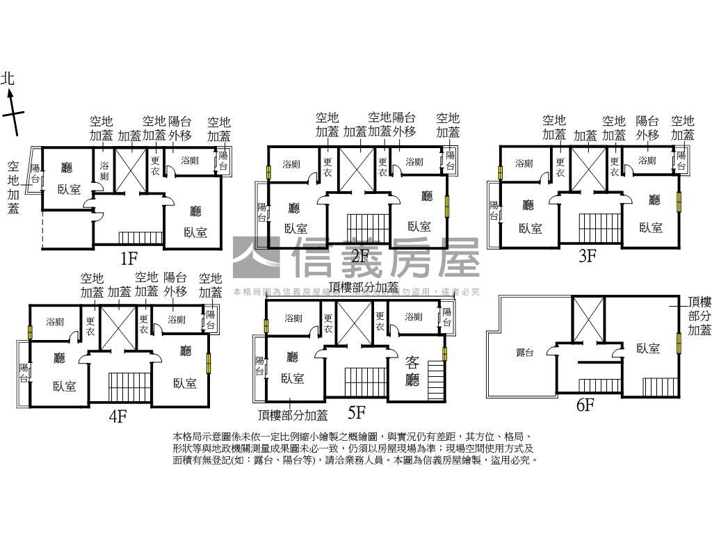 新案！全新電梯套房獨洗曬房屋室內格局與周邊環境