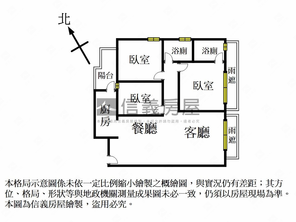 堅山三川漂亮三房平車房屋室內格局與周邊環境
