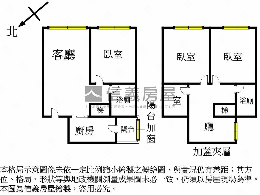 邊間綠寶石溫馨１＋３美宅房屋室內格局與周邊環境