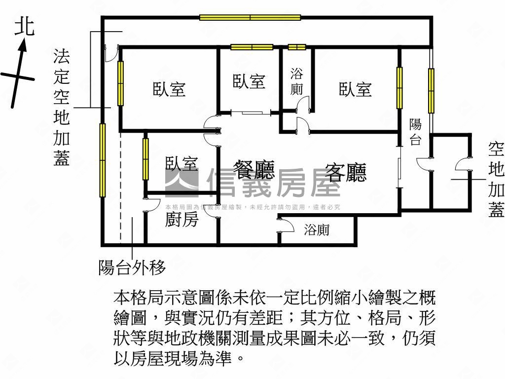 稀有庭院戶學區宅房屋室內格局與周邊環境