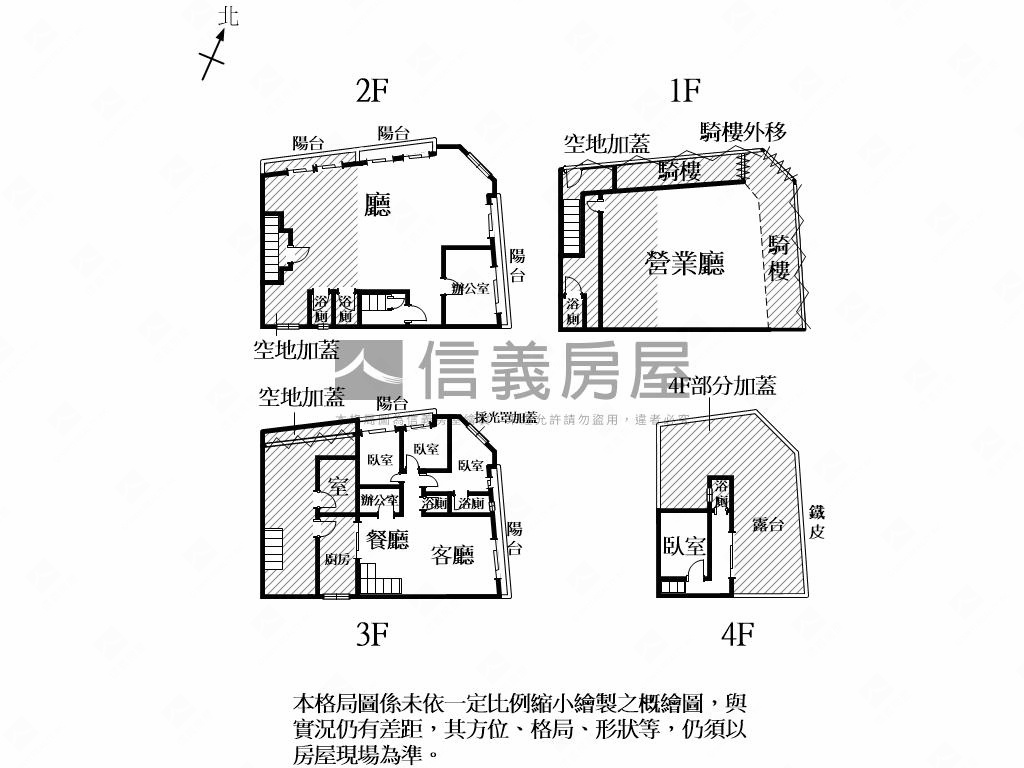 復國商圈正路面角窗店霸房屋室內格局與周邊環境