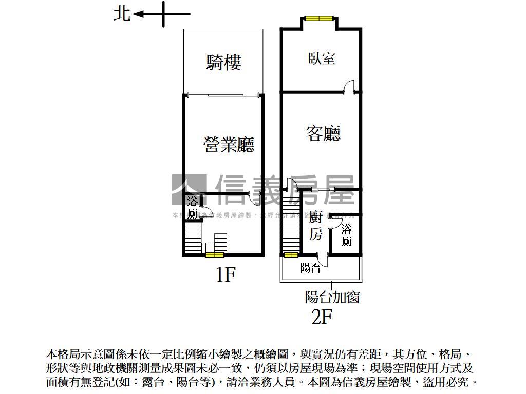 狀元及第近市場金店面房屋室內格局與周邊環境