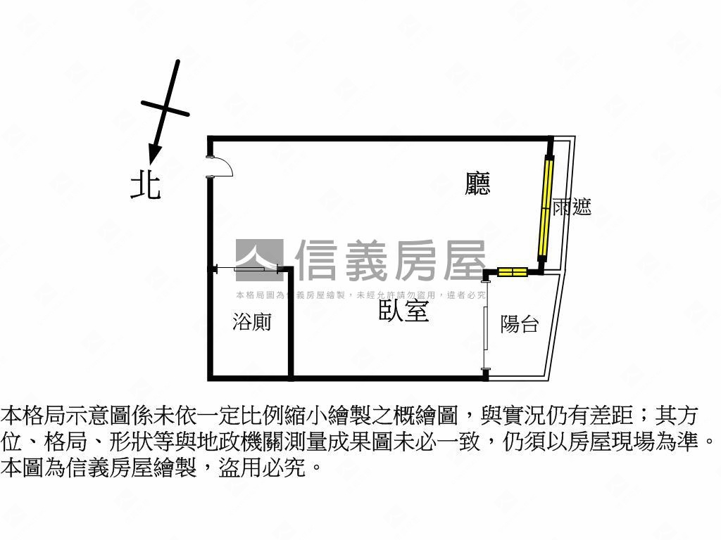米蘭山莊度假溫馨美屋房屋室內格局與周邊環境