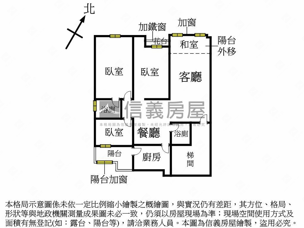 長堤方正三房房屋室內格局與周邊環境