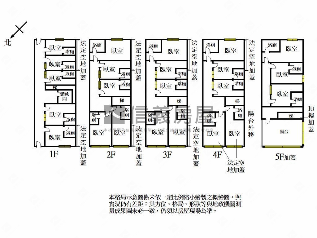 全棟收租新竹香山區近竹科房屋室內格局與周邊環境