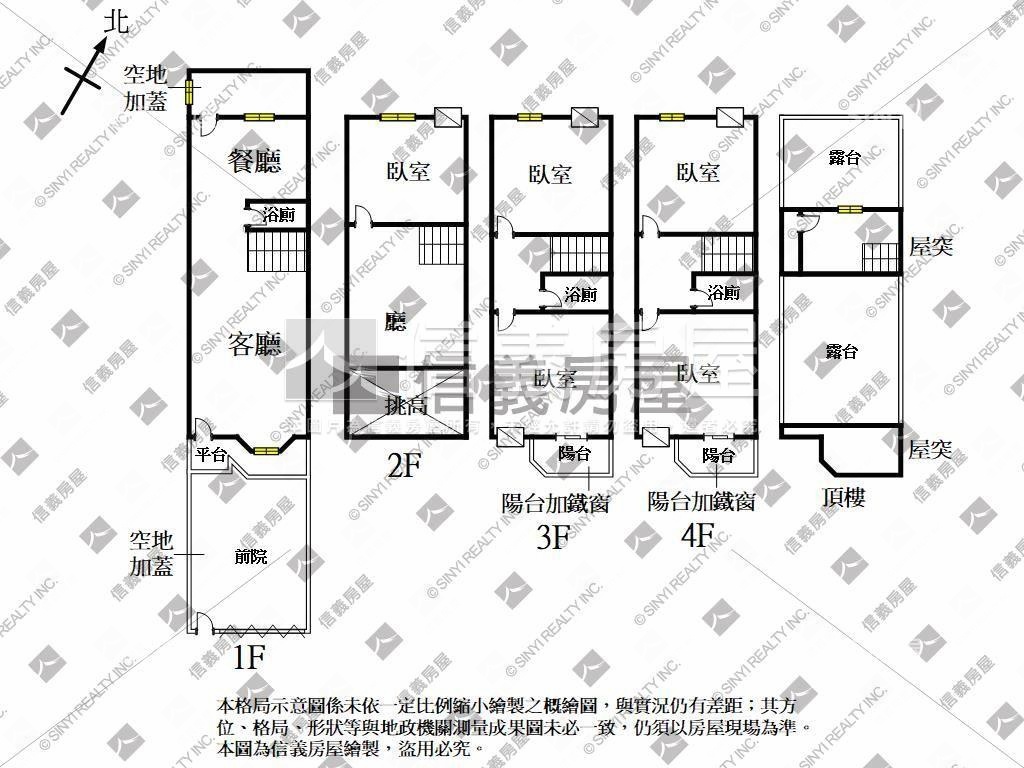 專任～平德～８米路別墅房屋室內格局與周邊環境