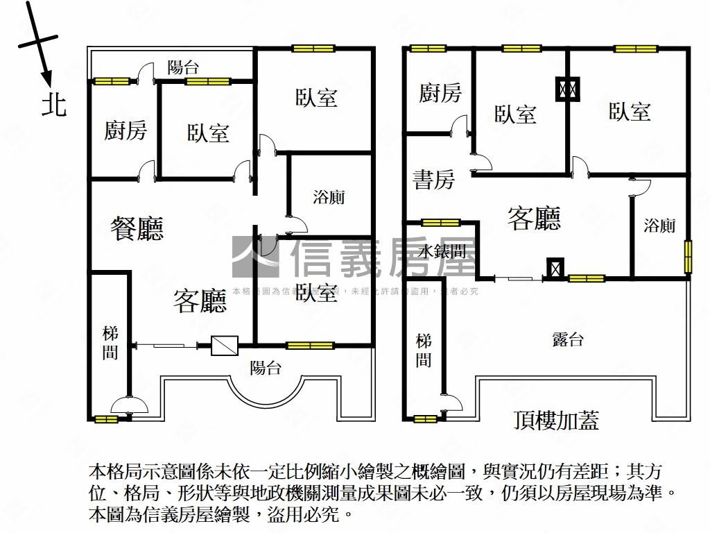 秀山公園旁學區加蓋大空間房屋室內格局與周邊環境