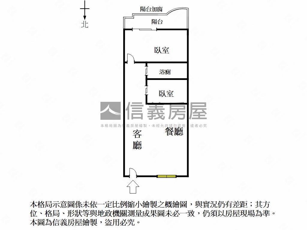 華平公園旁木質暖色調兩房房屋室內格局與周邊環境