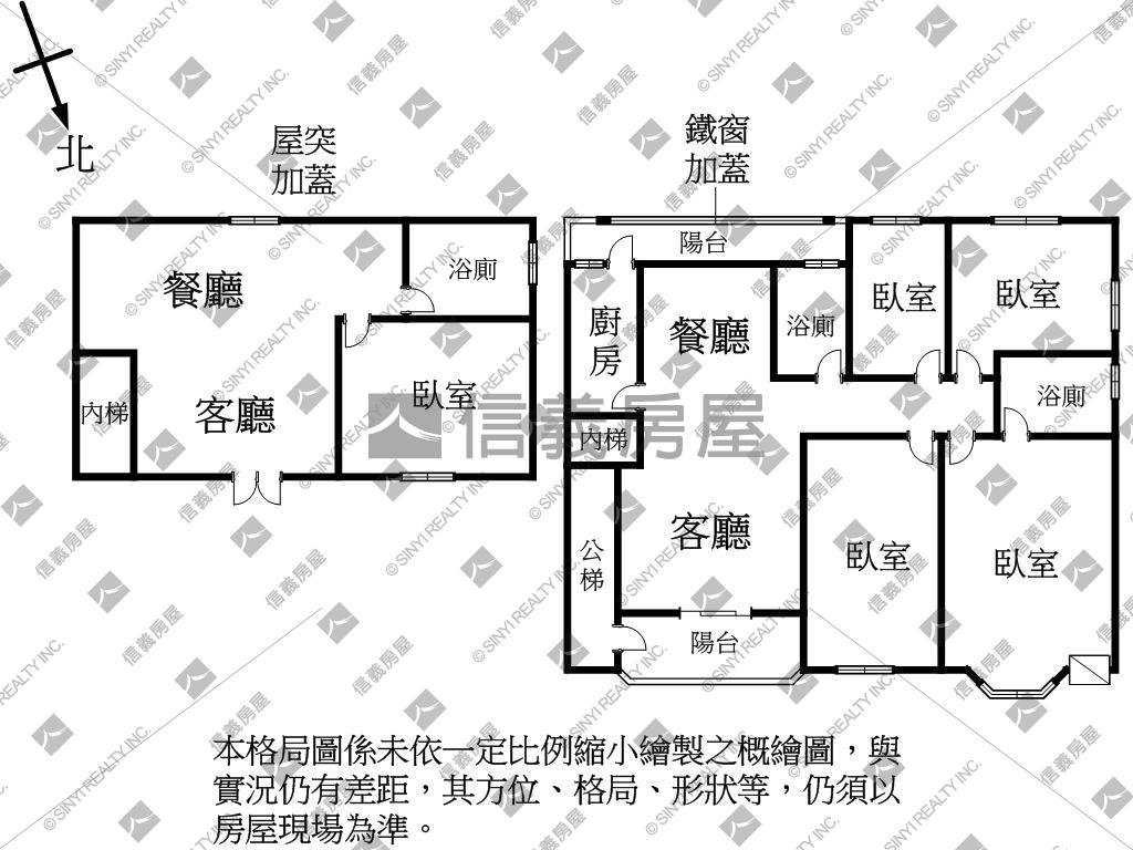 新北市新店區玫瑰中國城大空間 總價1680萬 立即了解更多資訊