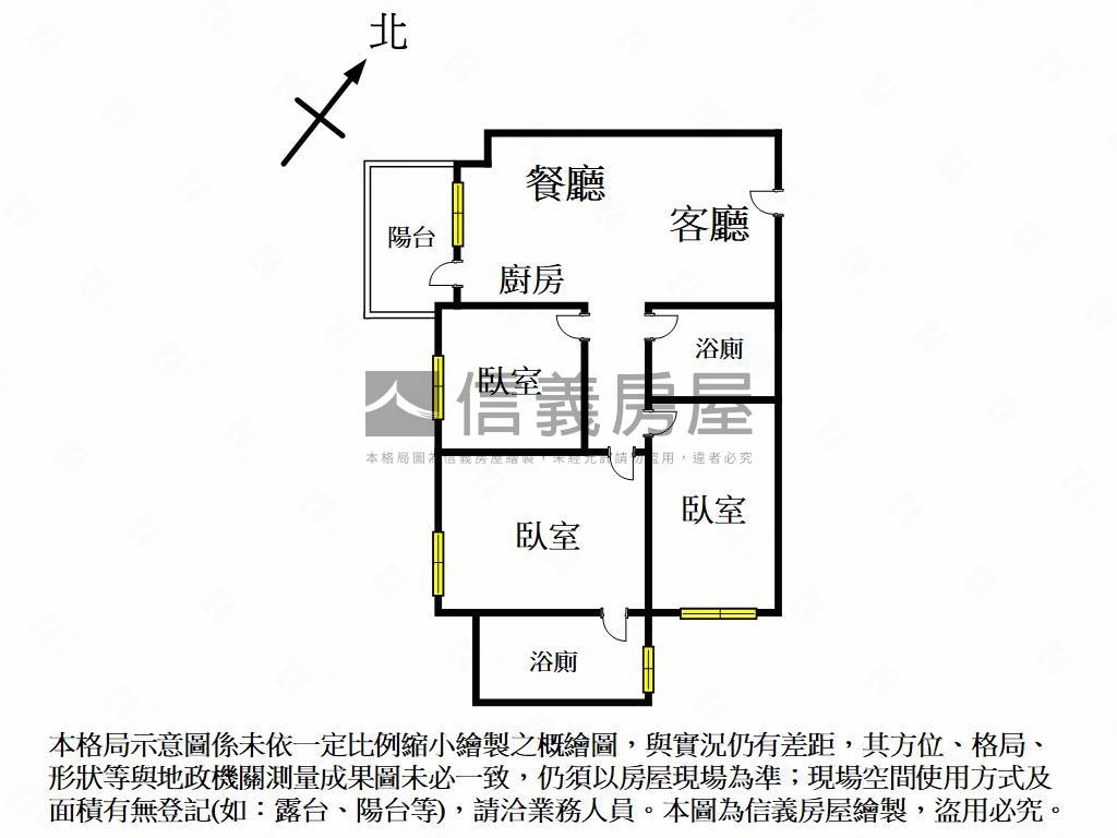夢幻誠邊間急售房三房平車房屋室內格局與周邊環境