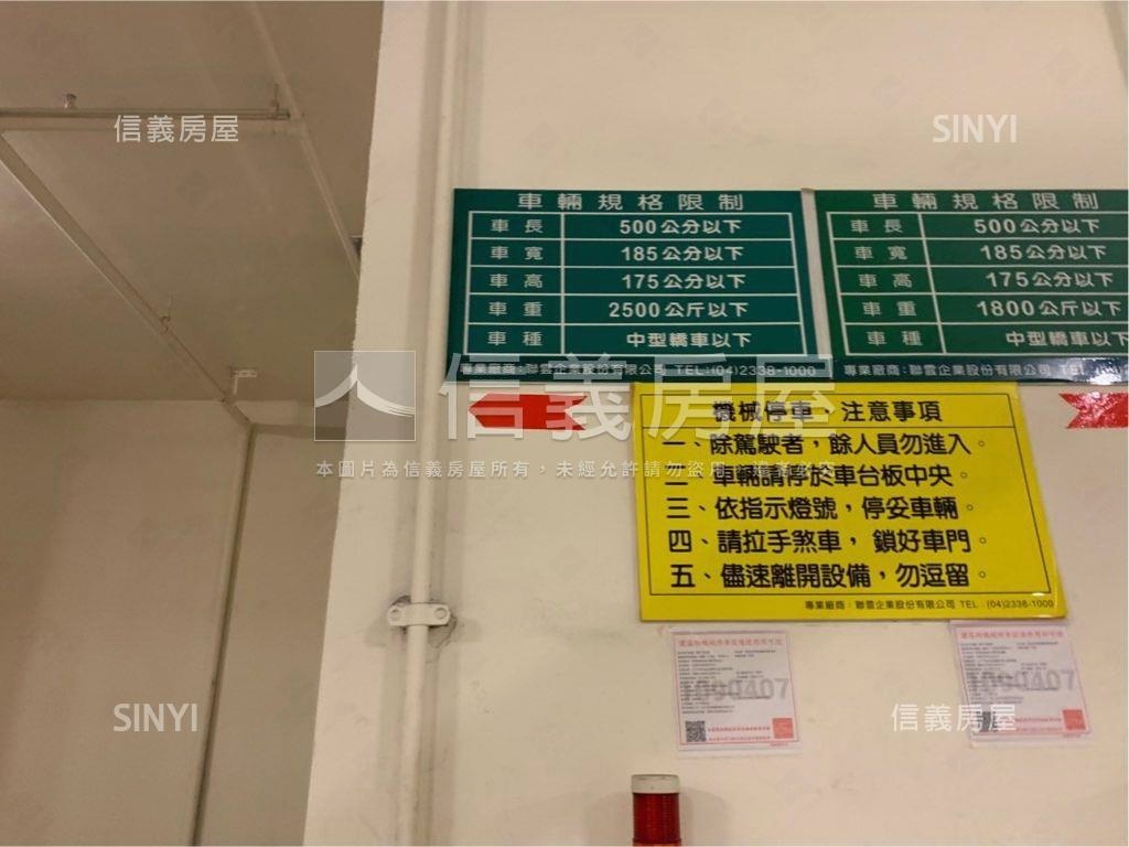 鄉林皇居貞觀視野採光戶房屋室內格局與周邊環境