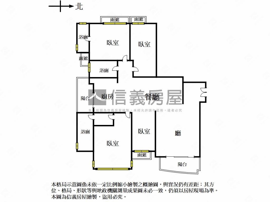 天青質感四房雙車位房屋室內格局與周邊環境