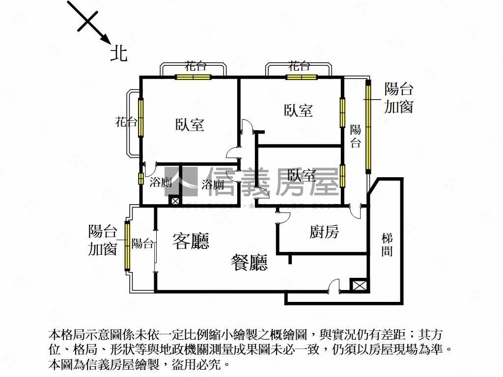 Ａ８得意居幸福到家三房房屋室內格局與周邊環境