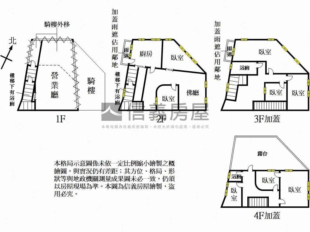 中正路三角窗透店房屋室內格局與周邊環境