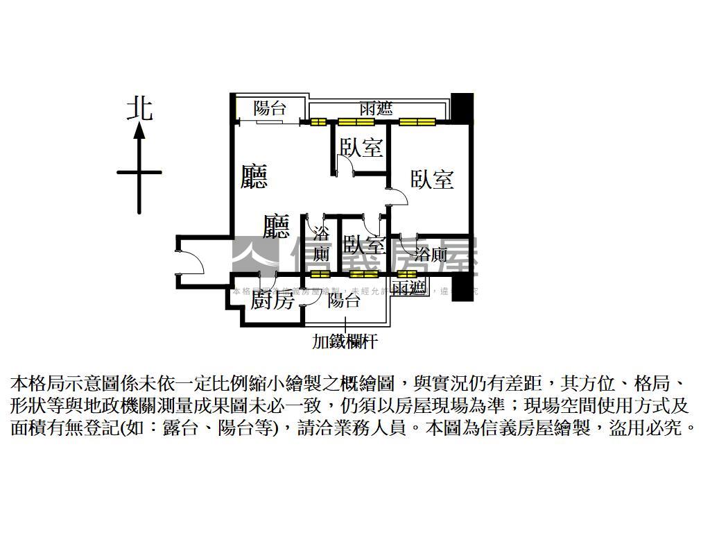 桃大誠心誠意視野好屋房屋室內格局與周邊環境