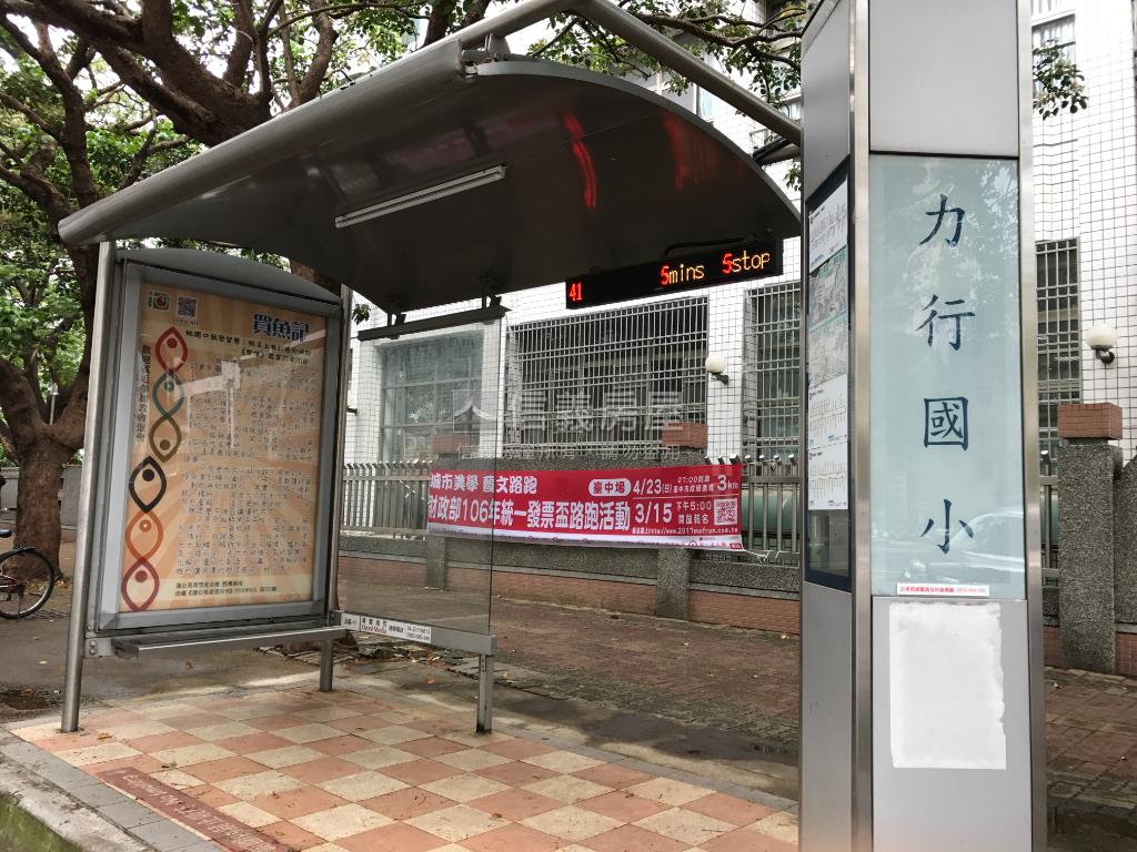 虎嘯中村高樓層三房房屋室內格局與周邊環境