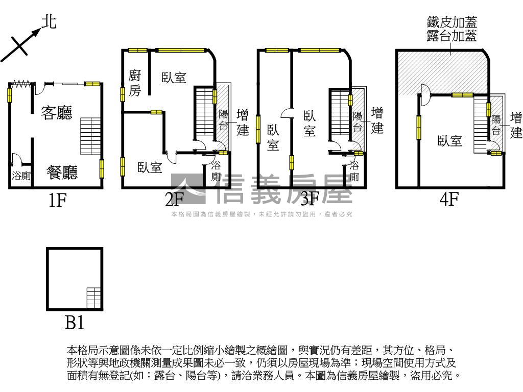 右昌邊間透天房屋室內格局與周邊環境
