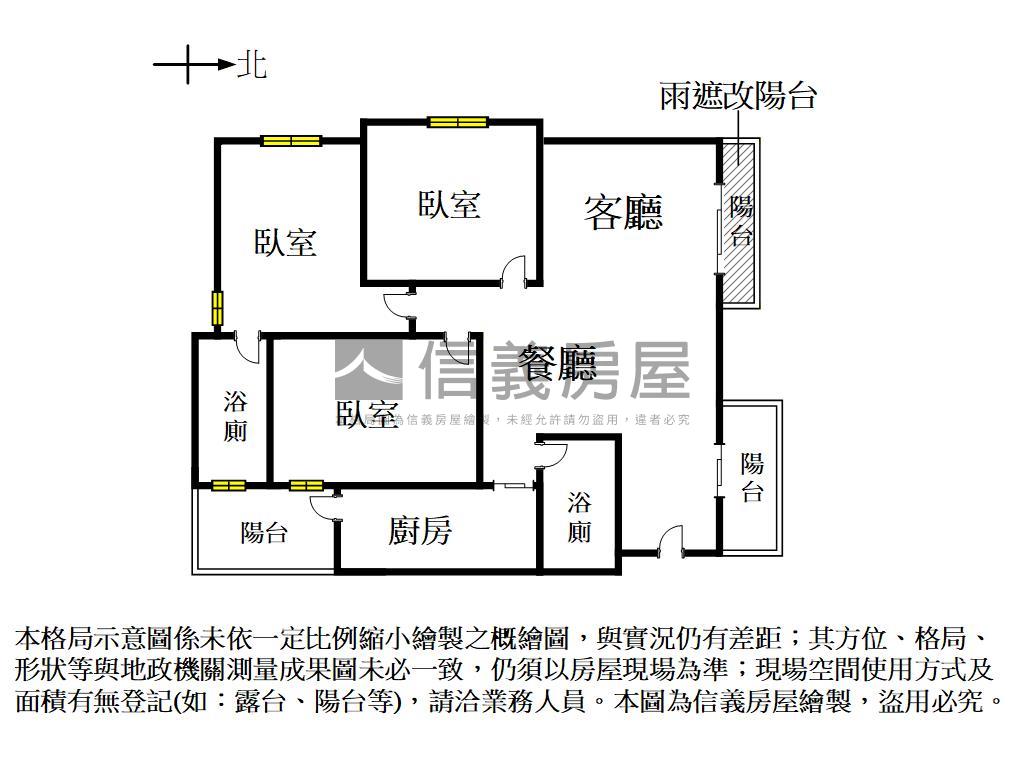 創兆好甜三房平車房屋室內格局與周邊環境