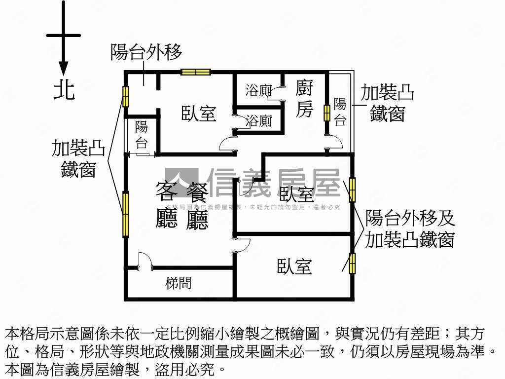 近華翠橋方正公寓三樓房屋室內格局與周邊環境