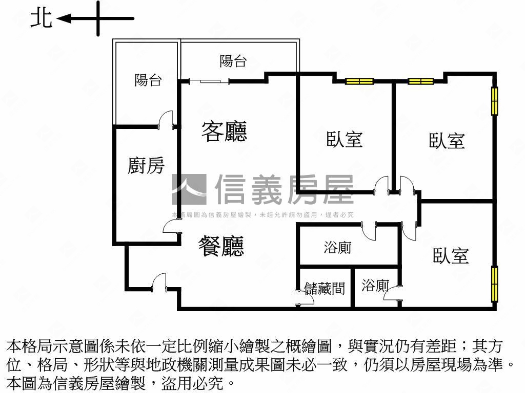 光大國宅。邊間大陽台房屋室內格局與周邊環境