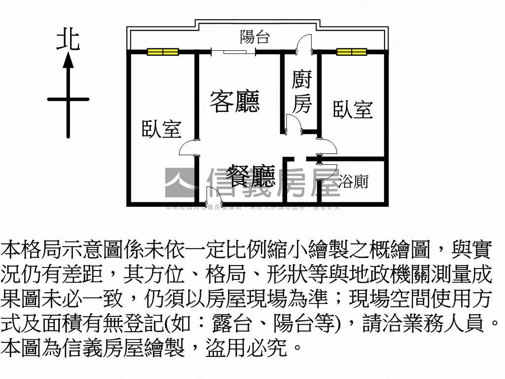 國泰溫馨高樓二房房屋室內格局與周邊環境