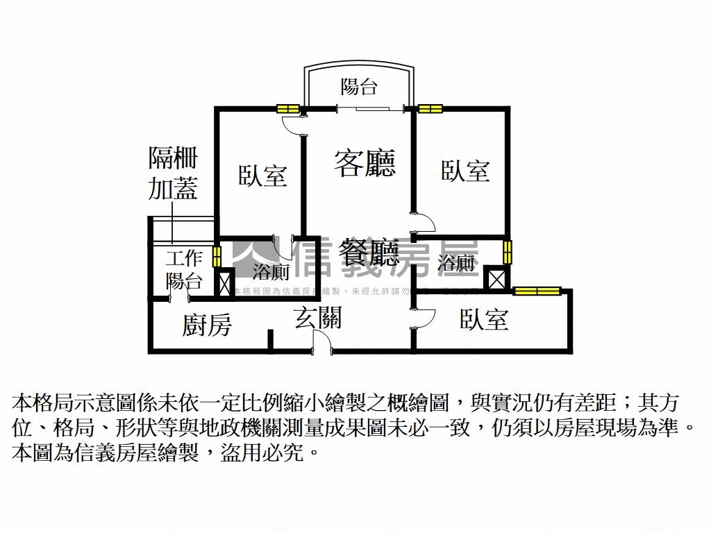 雙橡園２９２５先看這間房屋室內格局與周邊環境