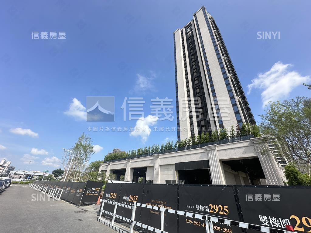 雙橡園２９２５先看這間房屋室內格局與周邊環境