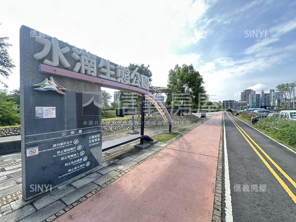 雙橡園２９２５先看這間房屋室內格局與周邊環境
