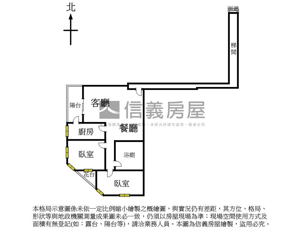永和低公設電梯兩房房屋室內格局與周邊環境