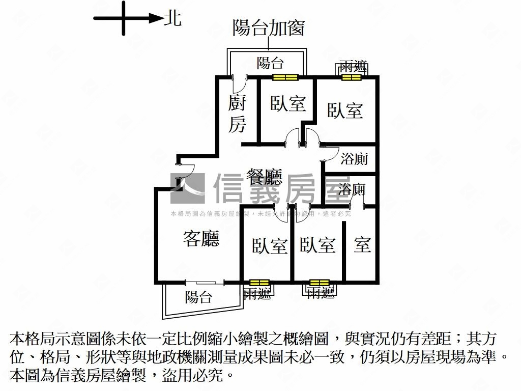 【里御大砌】面中庭四房房屋室內格局與周邊環境
