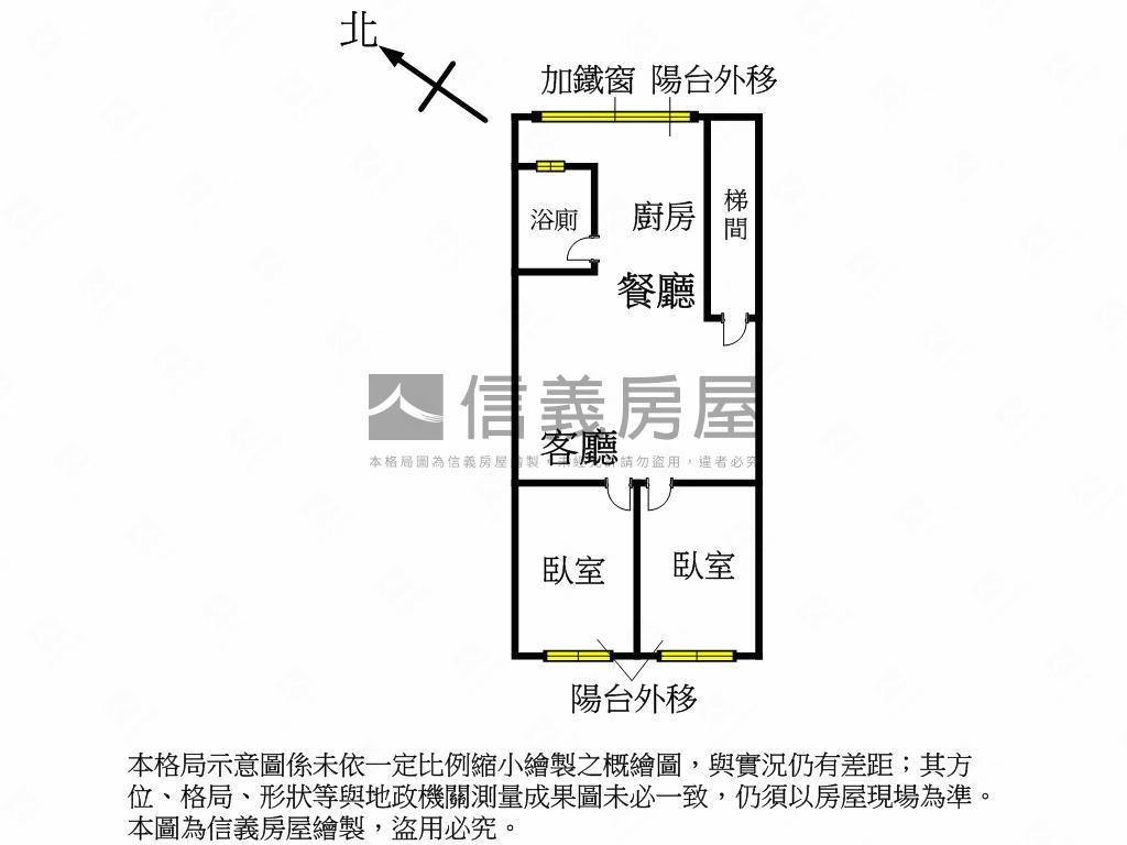 江子翠。屋況佳二樓房屋室內格局與周邊環境