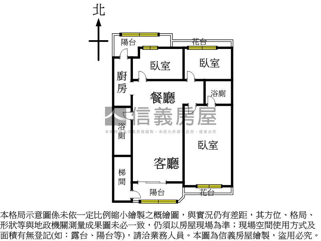 極品✿崇德北平商圈三房房屋室內格局與周邊環境