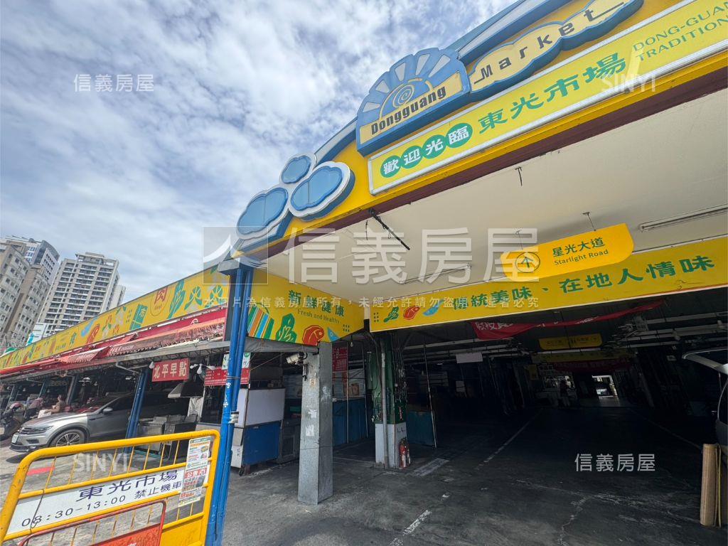 極品✿崇德北平商圈三房房屋室內格局與周邊環境