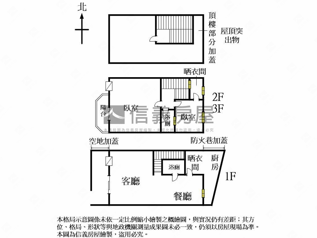 降價！崇德漢口採光透天房屋室內格局與周邊環境