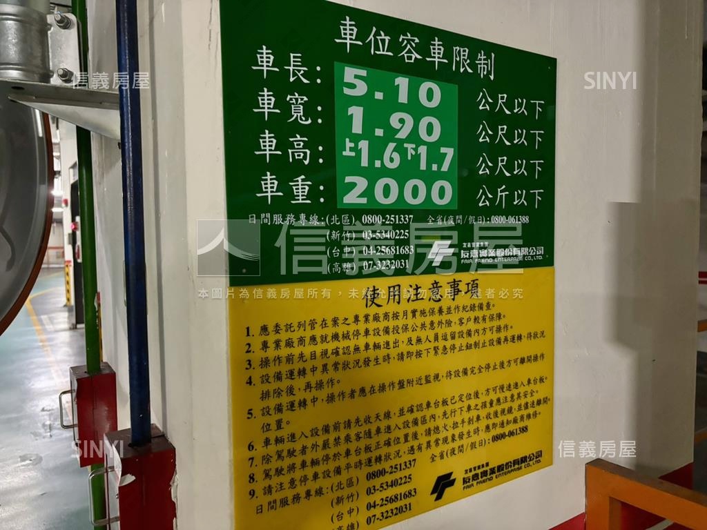 大河公園兩房車位房屋室內格局與周邊環境