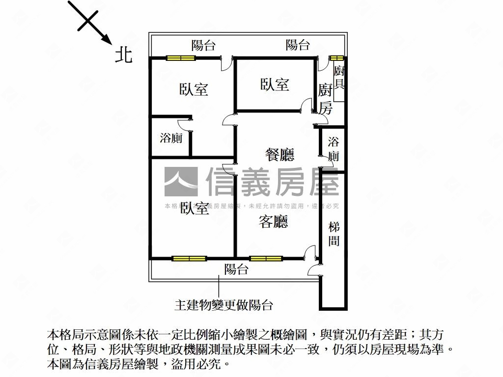 稀有面安華公園．雙併公寓房屋室內格局與周邊環境