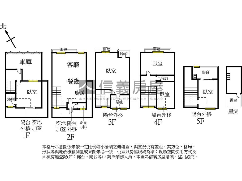 美術館邊間稀有車墅房屋室內格局與周邊環境