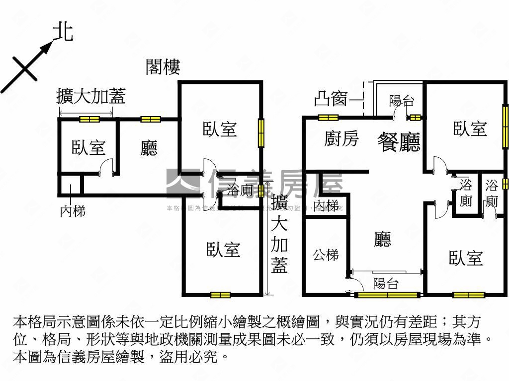 長安三代同堂房屋室內格局與周邊環境