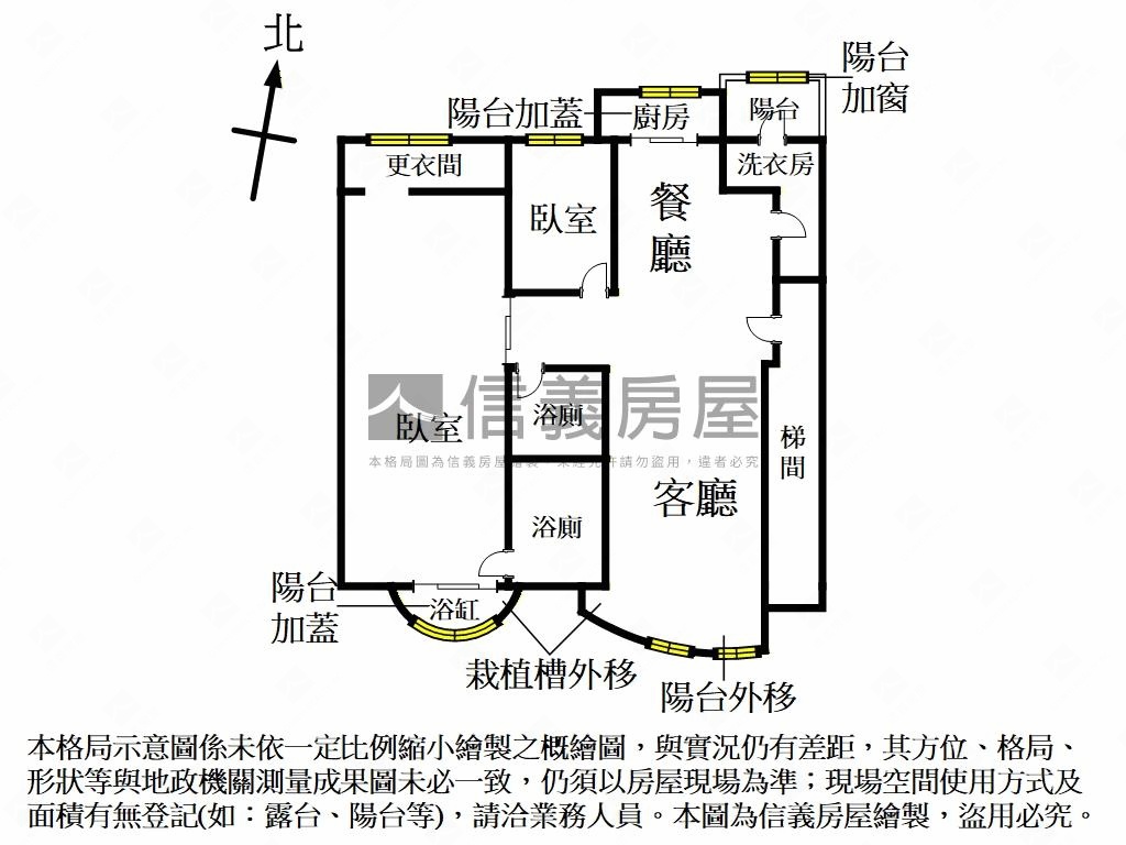復源高樓朝南明亮好屋房屋室內格局與周邊環境