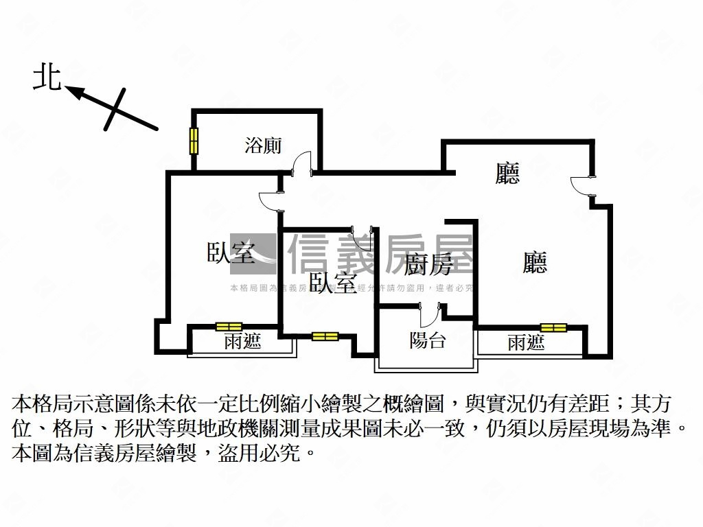 稀有建安邊間兩房車位房屋室內格局與周邊環境