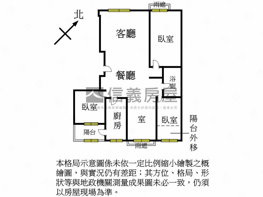 ★竹城采都三房一室設計宅房屋室內格局與周邊環境