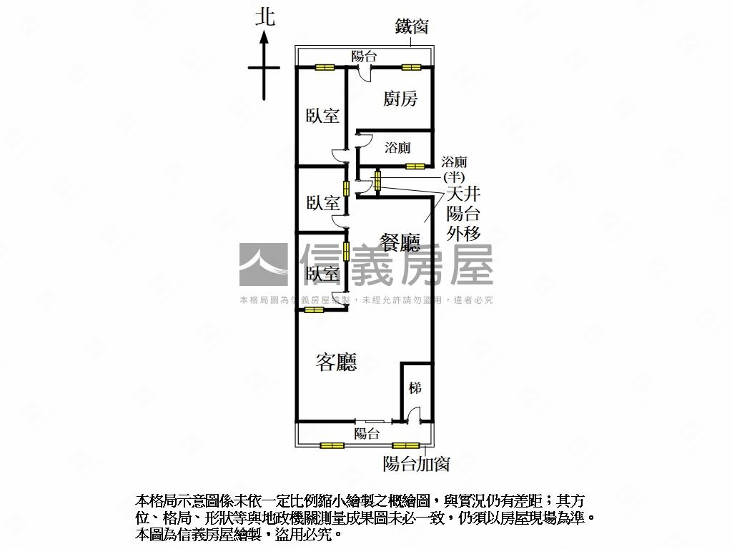 店長推薦南京三民採光三房房屋室內格局與周邊環境
