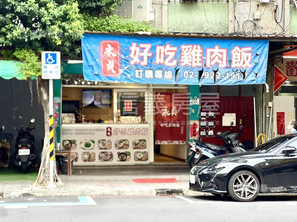 近比漾正永貞路黃金店面房屋室內格局與周邊環境